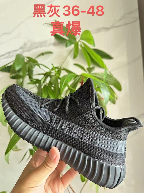 Yeezy.350 12