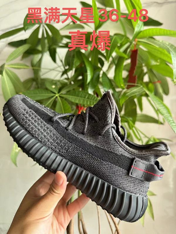 Yeezy.350 13