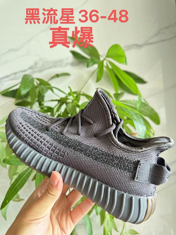 Yeezy.350 14