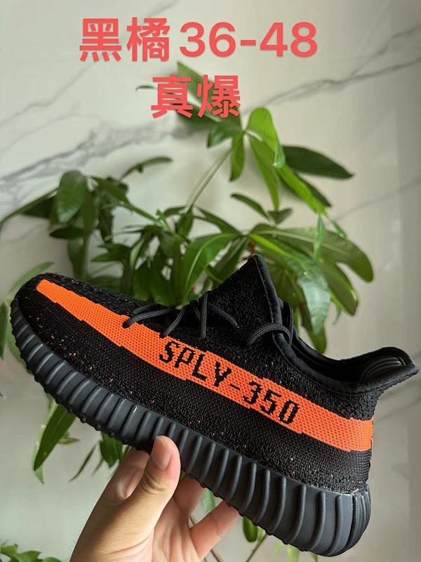 Yeezy.350 15