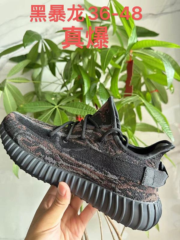 Yeezy.350 16