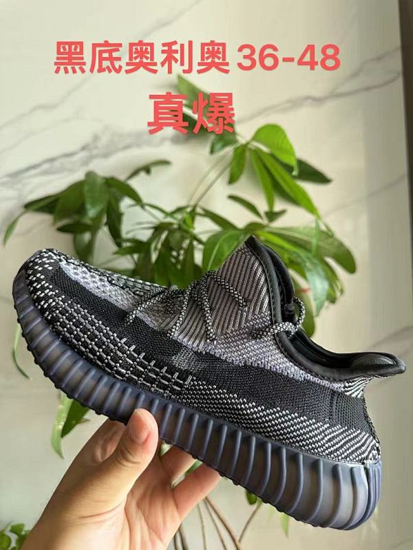 Yeezy.350 17