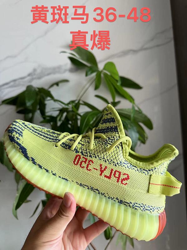 Yeezy.350 21
