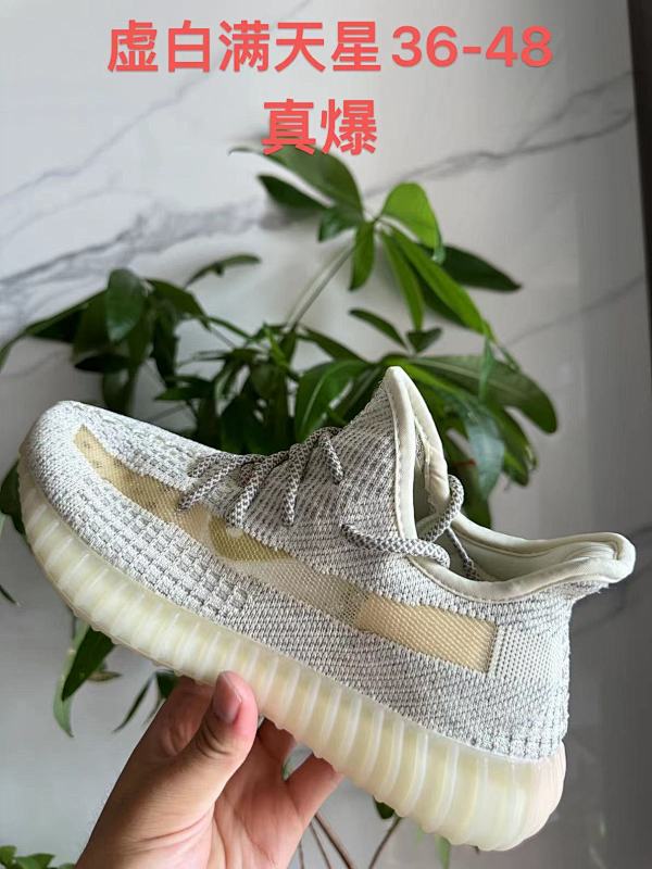 Yeezy.350 23