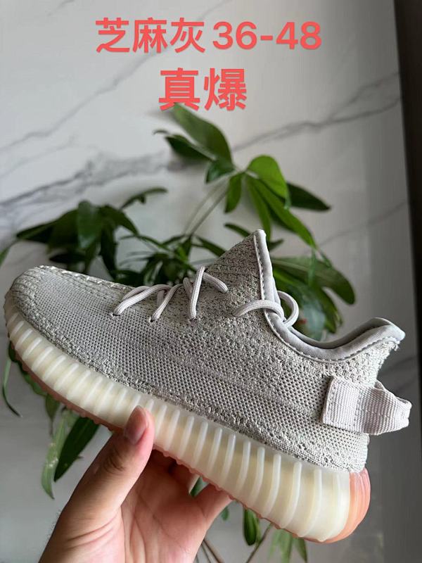 Yeezy.350 27