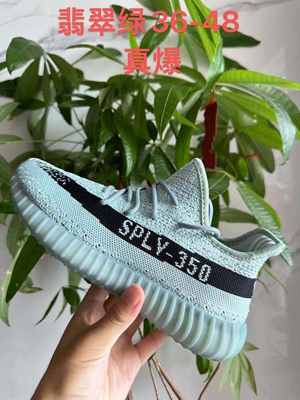 Yeezy.350 28