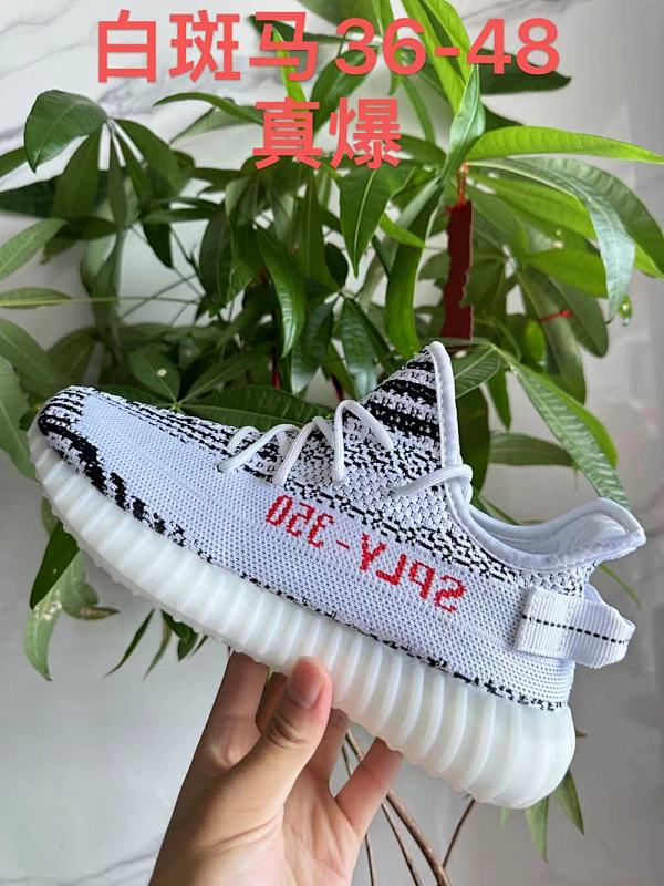 Yeezy.350 33