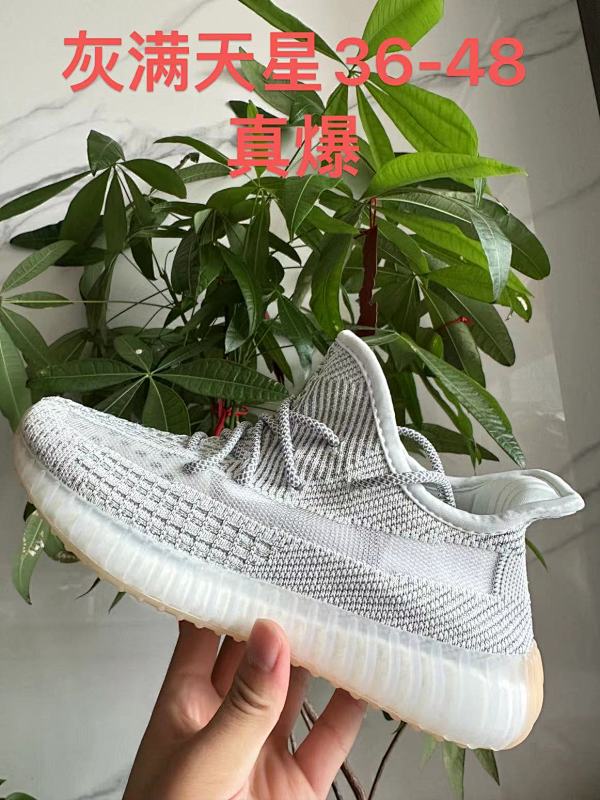 Yeezy.350 36