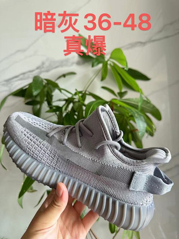 Yeezy.350 44