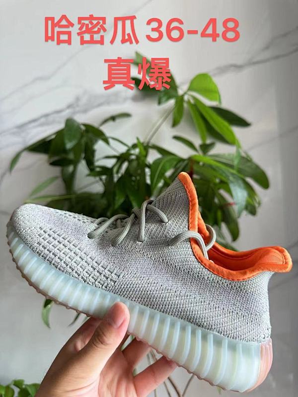 Yeezy.350 48