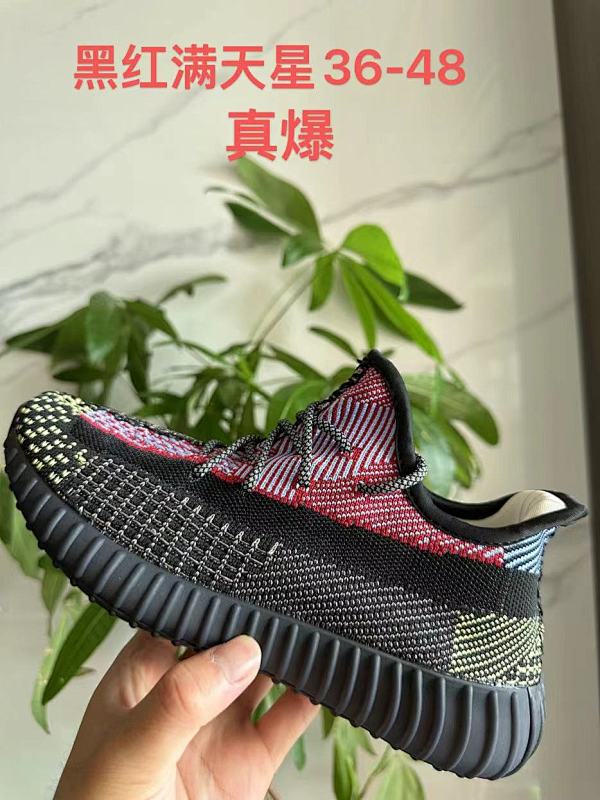 Yeezy.350 5