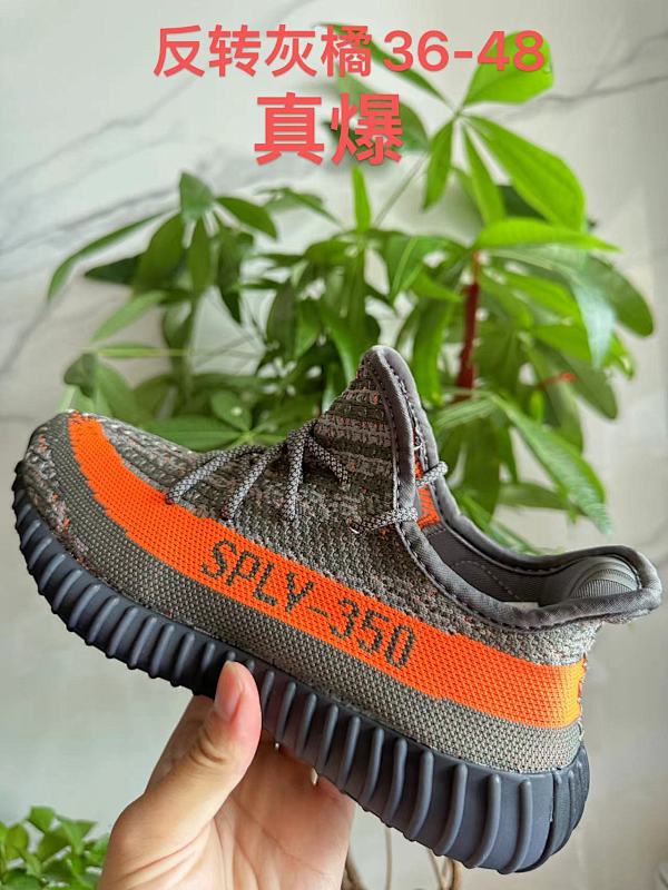 Yeezy.350 50