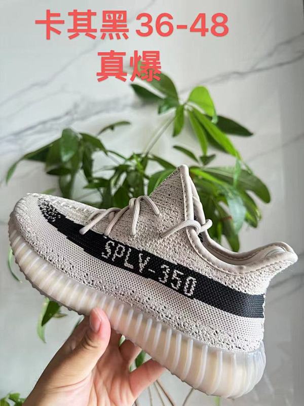 Yeezy.350 51