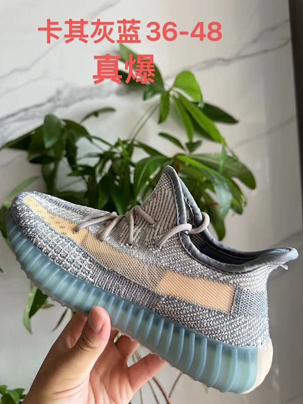 Yeezy.350 52