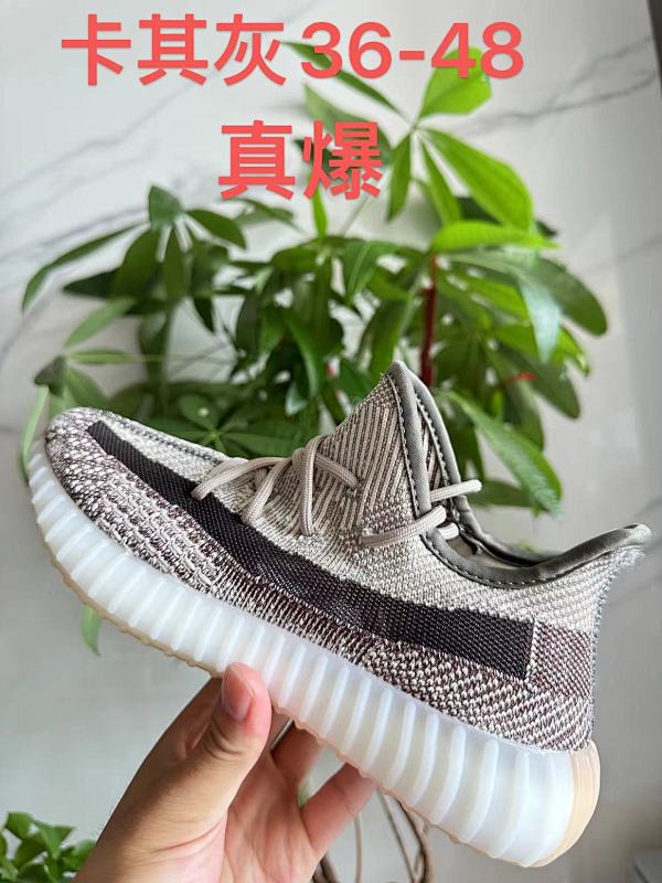 Yeezy.350 53