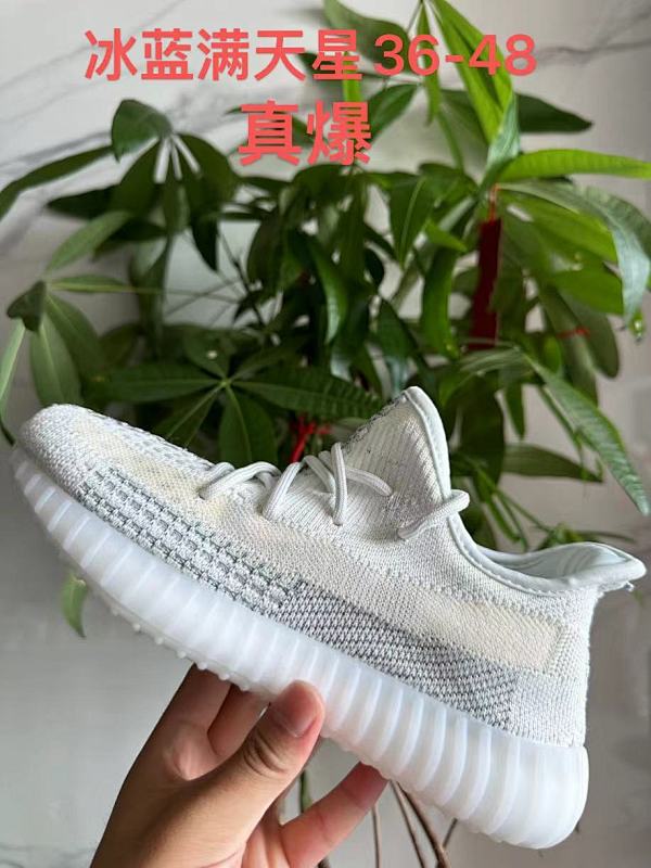 Yeezy.350 54