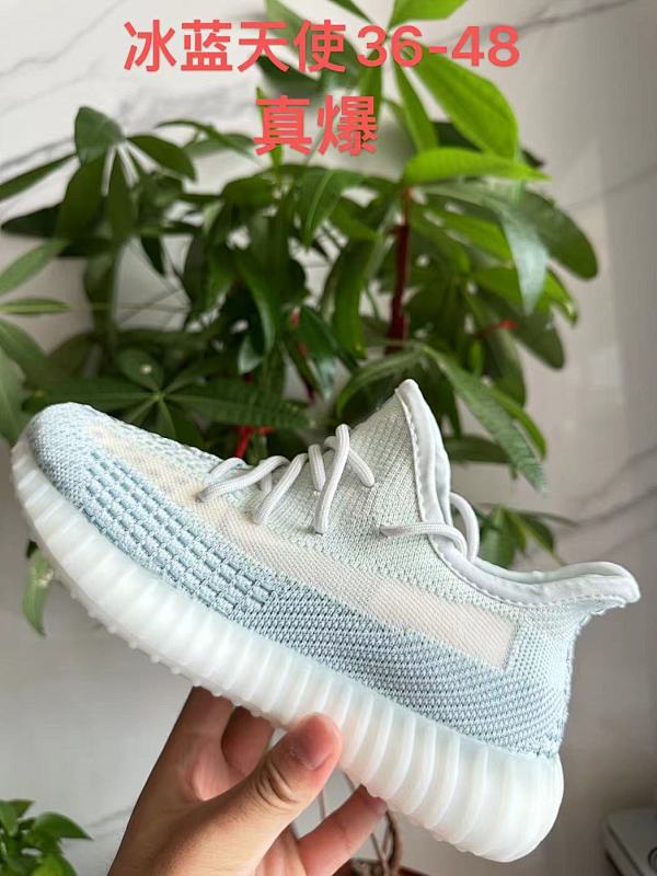 Yeezy.350 57