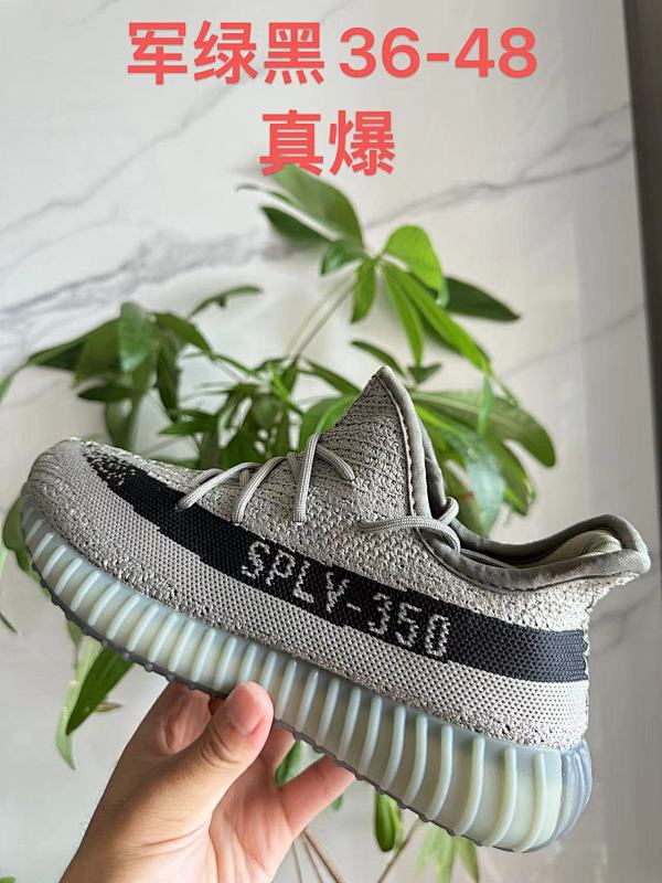 Yeezy.350 58