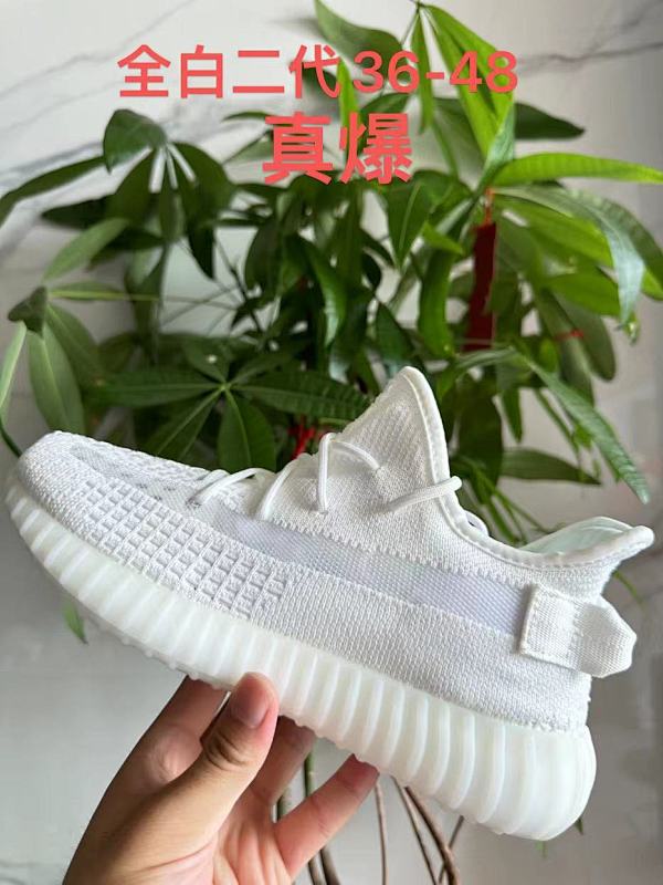 Yeezy.350 60