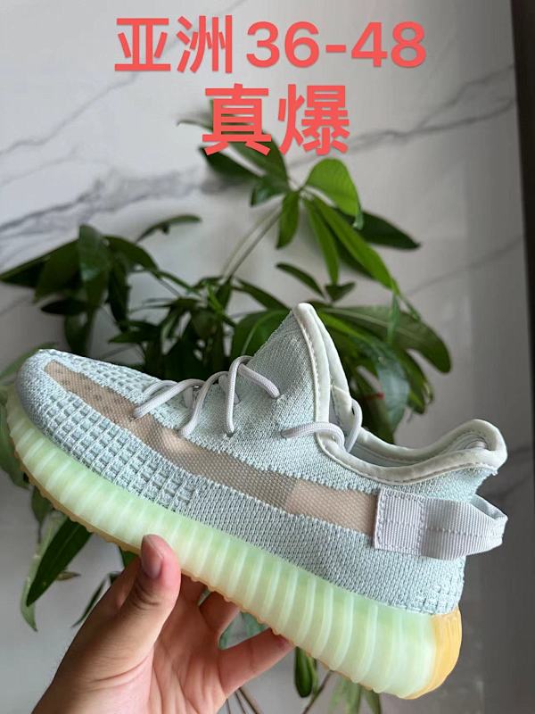 Yeezy.350 63