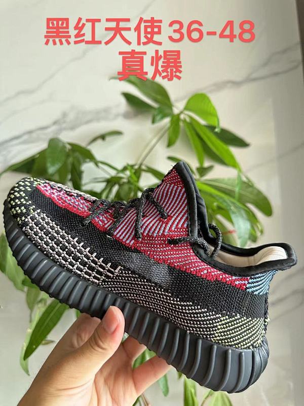 Yeezy.350 7