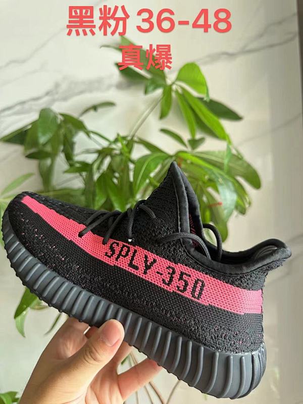 Yeezy.350 8