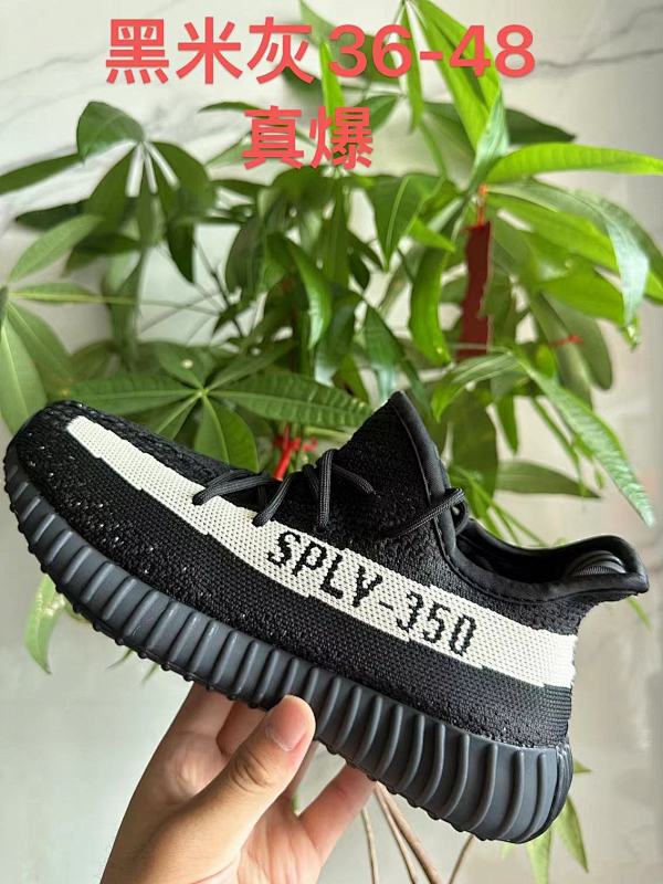 Yeezy.350 9