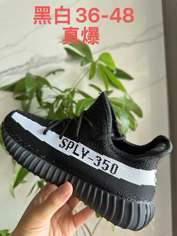 Yeezy.350