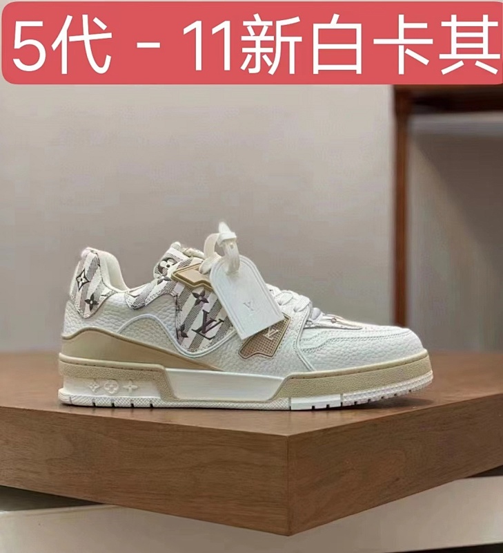 LV5 8