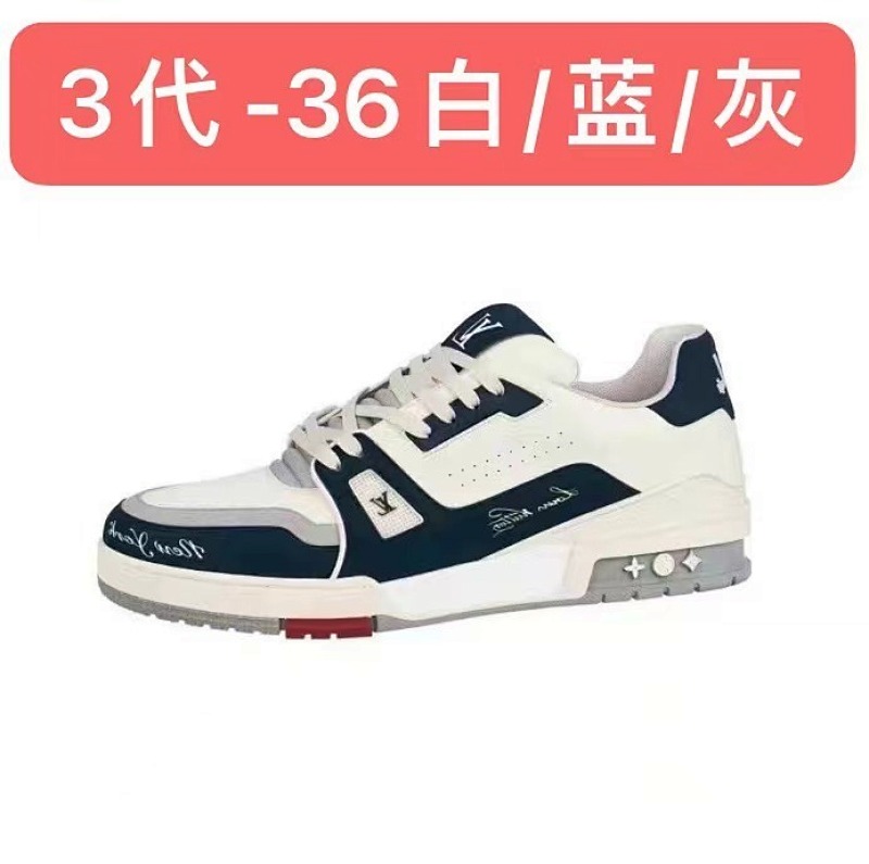 LV3 35