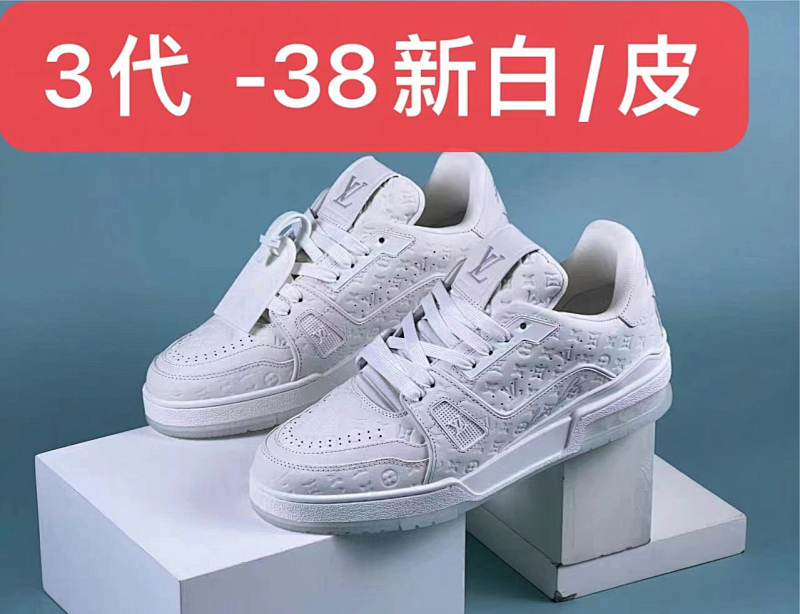 LV3 38